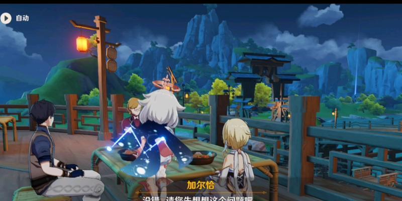 原神加尔恰赞歌任务攻略：解锁加尔恰全貌