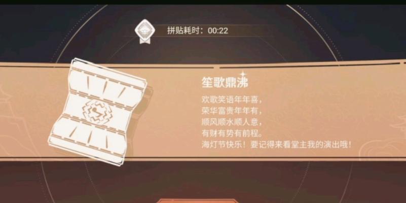 原神剪彩映虹活动盛大开幕（打造独具特色的游戏文化体验）