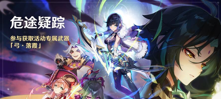 《原神》久岐忍邀约事件结局一览（探索邀约剧情，解密故事结局，细节揭秘）
