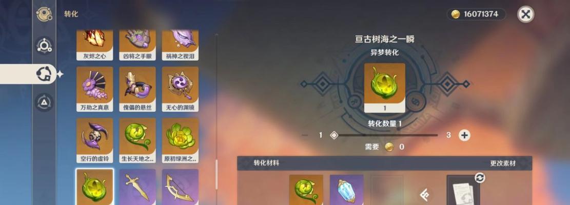 《原神》坎蒂丝天赋突破材料一览（解锁坎蒂丝更强大的能力，这些材料你必须知道！）