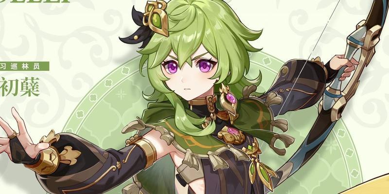 《原神》柯莱技能效果一览（探究柯莱的技能，助你战胜敌人！）