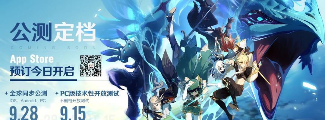 原神莱依拉上线时间一览（最新资讯公布，让你不再等待！）