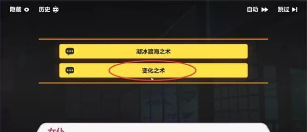 《崩坏3》隐于竹林支线任务攻略（轻松通关指南，掌握关键技巧）