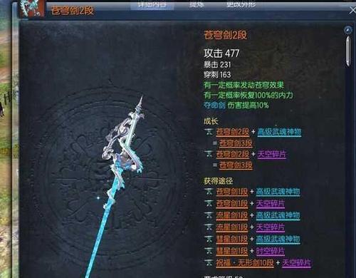 《崩坏3》影夜栖羽属性强度测评（深度分析属性加成，解密利用技巧）