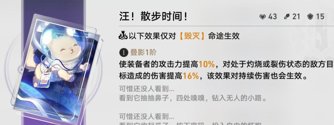 以崩坏三51版本代币简化一览（游戏玩家必看！崩坏三51版本代币详解）