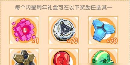 以崩坏三51版本代币简化一览（游戏玩家必看！崩坏三51版本代币详解）