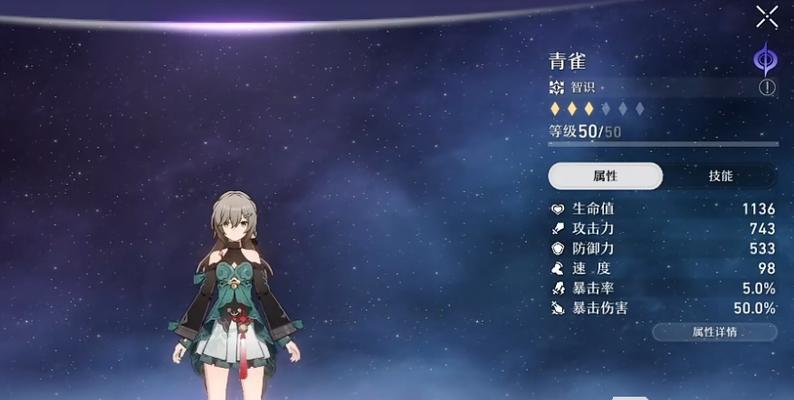 以崩坏星穹铁道CV阵容一览，打造最强战斗团队！（全面了解崩坏星穹铁道游戏中CV阵容的特点及搭配技巧！）