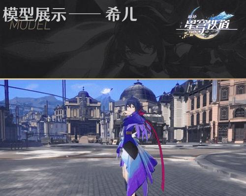 以崩坏星穹铁道CV阵容一览，打造最强战斗团队！（全面了解崩坏星穹铁道游戏中CV阵容的特点及搭配技巧！）