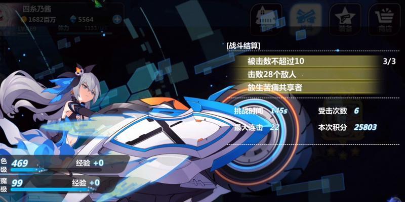 崩坏学园2幻海苍域更新内容汇总（全新玩法、武器装备与活动限定奖励）