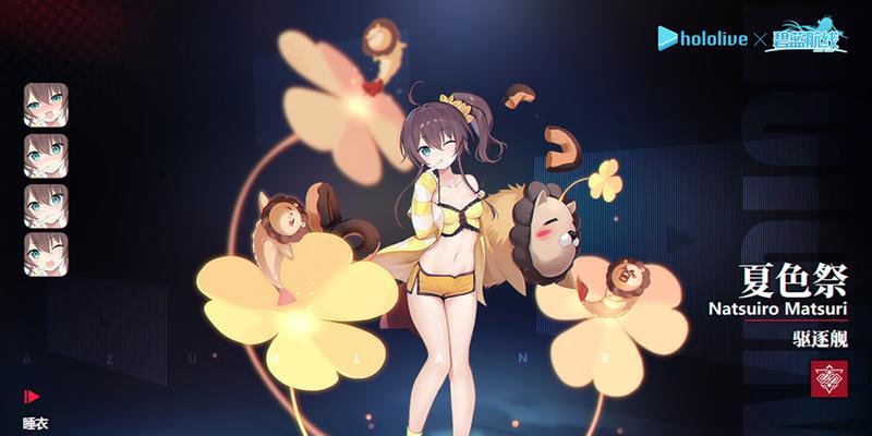 《碧蓝航线百鬼绫目装备选什么好？》（碧蓝航线游戏装备选择攻略，打造最强百鬼绫目。）