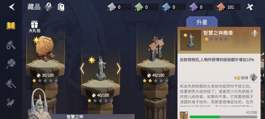 《冰原守卫者》动物皮获取全攻略（让你在游戏中轻松收集动物皮，解锁装备升级）