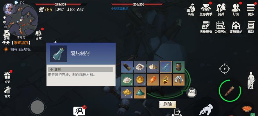《冰原守卫者》动物皮获取全攻略（让你在游戏中轻松收集动物皮，解锁装备升级）