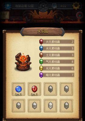 以不思议迷宫1月7日上午每日密令揭晓，玩家们积极寻找关键信息！