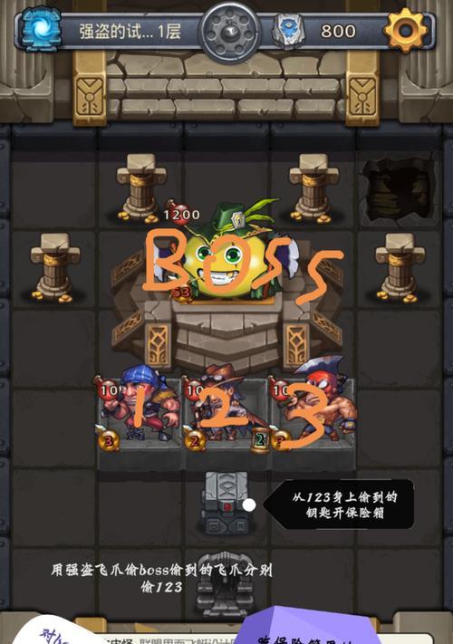 不思议迷宫光之祭祀冈布奥试炼攻略汇总（通关攻略、技巧分享、BOSS战策略）