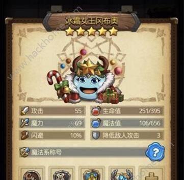 不思议迷宫光之祭祀冈布奥试炼攻略汇总（通关攻略、技巧分享、BOSS战策略）