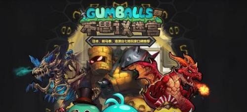 《不思议迷宫梦幻魔方冈布奥试炼完成攻略》（打败冈布奥，夺取试炼之力）