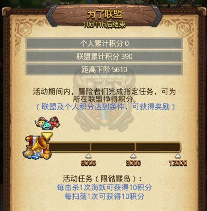 不思议迷宫圣诞大作战2023通关攻略（打败难缠的迷宫，收获满满的圣诞礼物）