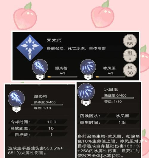 不朽之旅手力如何提升？（游戏中打造强劲腕力，助你征战不败！）