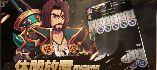不朽之旅手力如何提升？（游戏中打造强劲腕力，助你征战不败！）