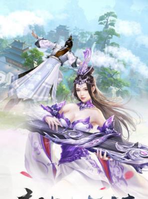 《以不一样修仙2》道侣获得攻略详解（如何在《以不一样修仙2》中获得道侣）