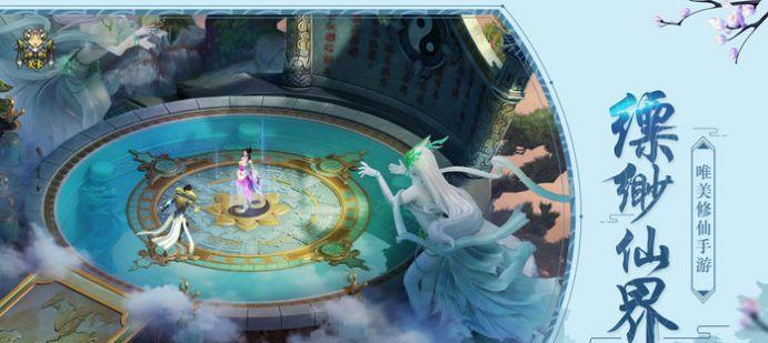 2023《不一样修仙2》等级划分顺序一览（以游戏为主，详细介绍每个等级）