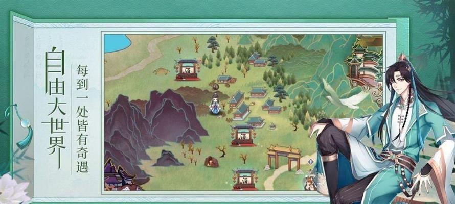《不一样修仙2》体质选择攻略（练就不一样的修仙体质，打造身体！）