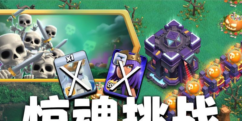 《部落冲突》惊魂场景值得买吗？（游戏玩家的必读指南，为你揭开惊魂场景的真相！）