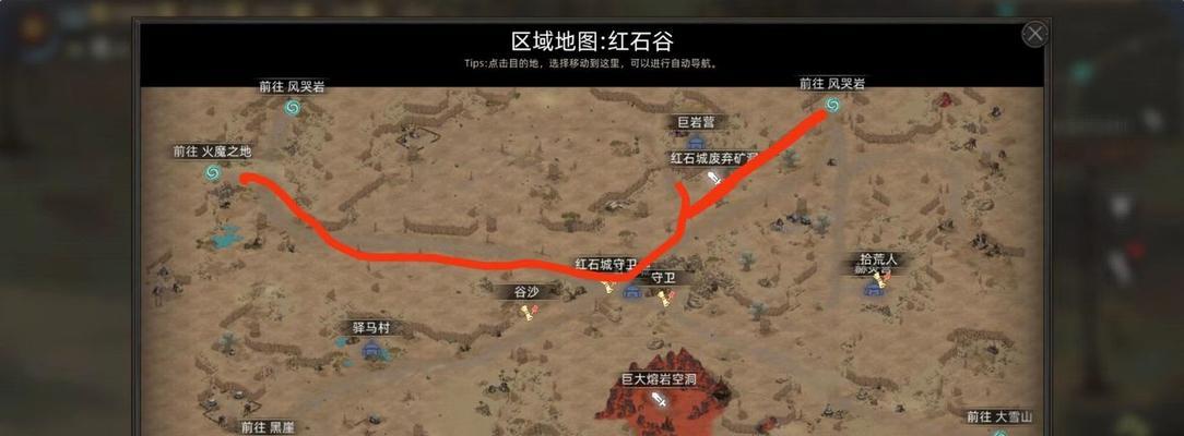 《部落与弯刀》传承点数加点攻略（打造最强族群，制霸大陆）