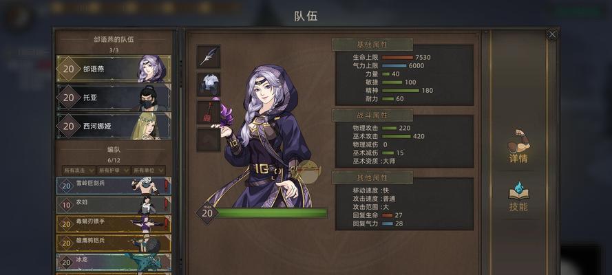 《克鲁斯纪元》部落与弯刀树人解锁条件一览（如何解锁部落与弯刀树人？一起来看看！）