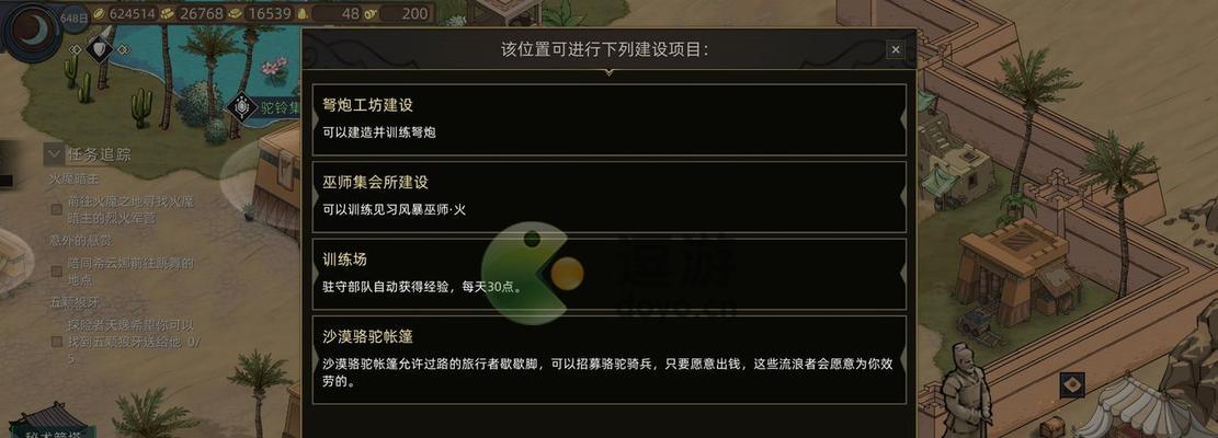 《攻略部落与弯刀所有副本位置2023》（找遍全国，打通全副本！）