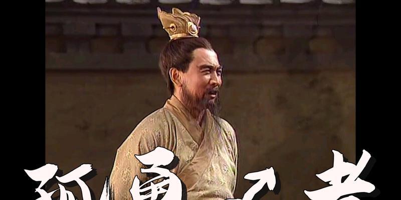 曹操煮酒论英雄：以《三国演义》中的角色为主题的游戏文章