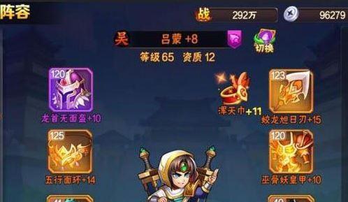 长安幻世绘妖猴大圣（游戏玩家的心声与评价）
