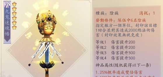 长安幻世绘妖猴大圣（游戏玩家的心声与评价）