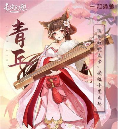 《长安幻想》中如何获取绑玉——绑玉获取攻略