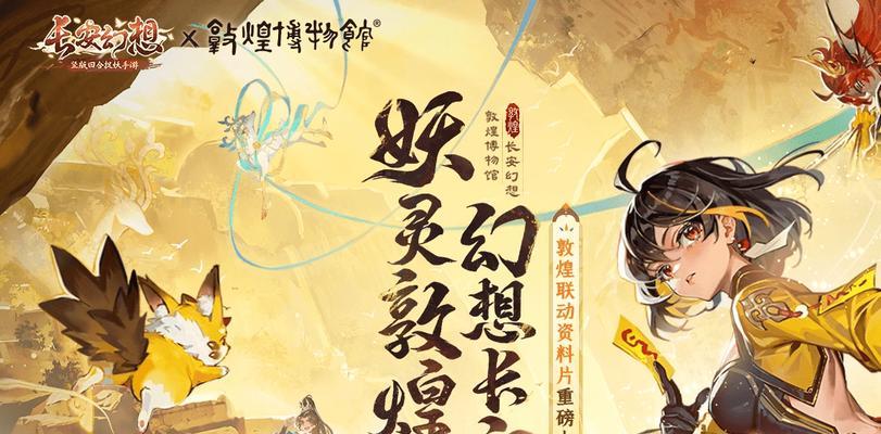 《长安幻想》中如何获取绑玉——绑玉获取攻略