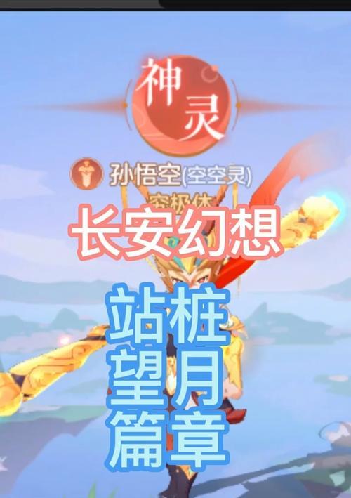 长安幻想公测礼包兑换码汇总（获取最全礼包码，畅享精彩游戏）