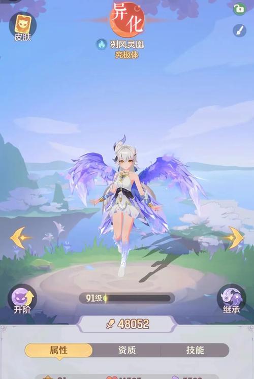 长安幻想灵师获得方法一览（手把手教你轻松成为幻想灵师）