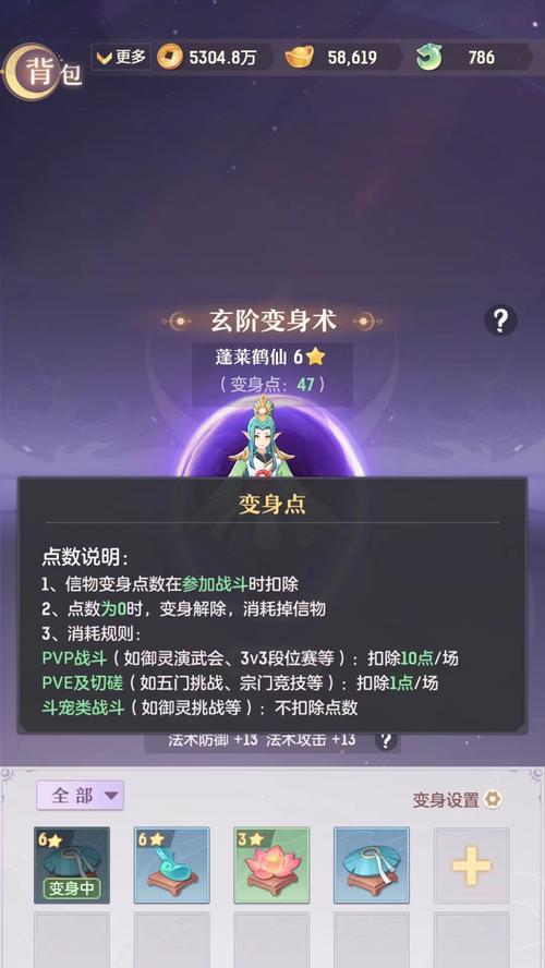 长安幻想神兽价格揭秘（游戏中珍稀宠物的真实身价及独特魅力）