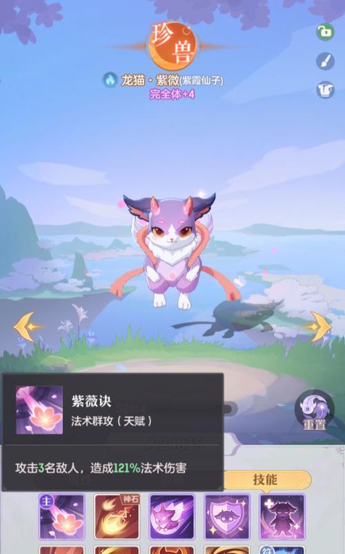长安幻想首冲自选宝宝攻略（体验玩法、掌握技巧，一起打造最强阵容！）
