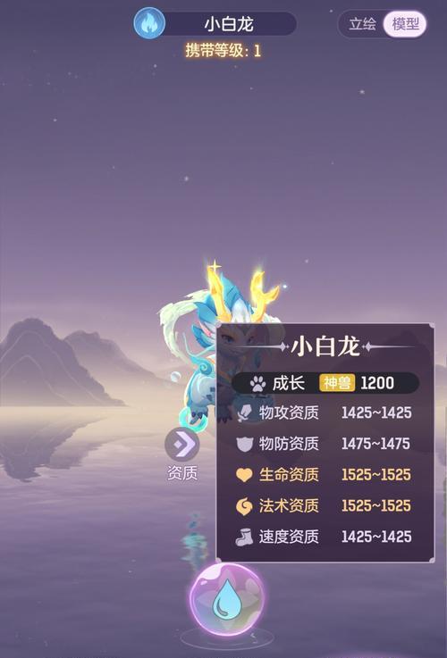 长安幻想首冲自选宝宝攻略（体验玩法、掌握技巧，一起打造最强阵容！）