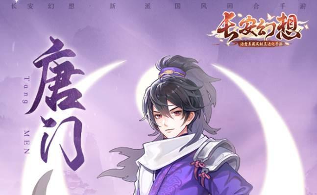长安幻想天灵培养攻略大全（从入门到精通，掌握最全技巧）