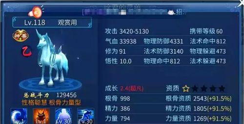 《长安幻想小白龙培养打书攻略——成就的必备指南》（让你在长安幻想世界中成为一名实力超群的玩家！）