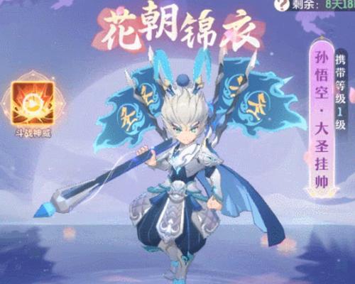 长安幻想妖灵排行榜一览（长安幻想妖灵排行榜，妖魔踏破，尊荣重现。游戏世界为你而生！）