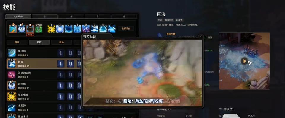 超激斗梦境枪炮师加点攻略（打造最强枪炮师，攻略加点技巧！）