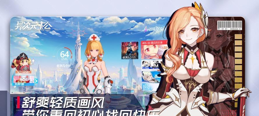 探秘超级战姬传说最强卡组的构建（打造不败神话，攻无不克的卡牌组合）