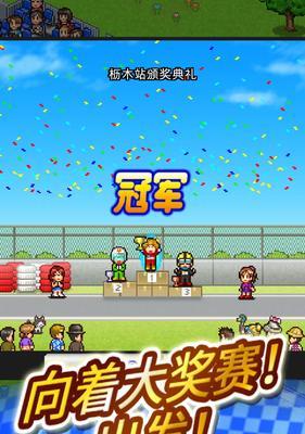 《冲刺赛车物语2》车辆属性全解析