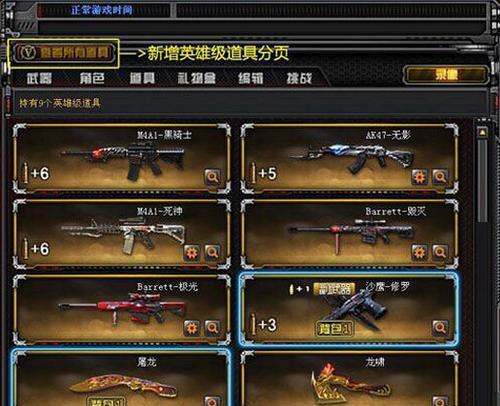 穿越火线KOL2023最新1月一览