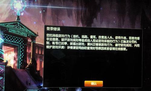 穿越火线被盗申诉解封申请攻略（如何快速申请穿越火线账号被盗后解封）