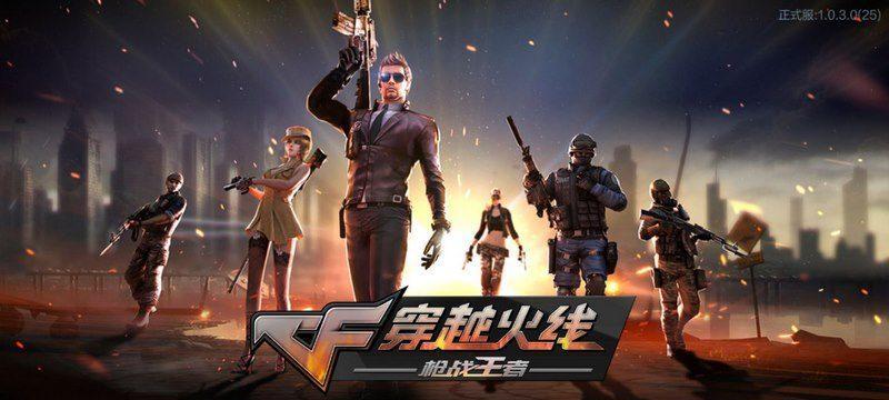 穿越火线经典大乱斗进阶攻略（打造不可战胜的团队，战胜所有对手！）