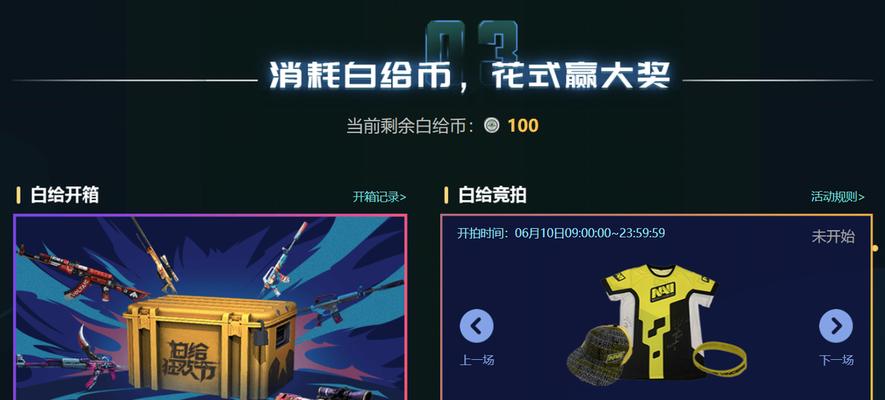 细致解析CF游戏玩法及活动内容，让你畅玩狂欢！（细致解析CF游戏玩法及活动内容，让你畅玩狂欢！）